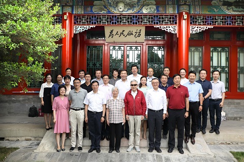 1630549733397031296.jpg 會議合影480.jpg