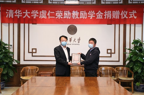 20220408-虞仁榮捐贈勵教勵學金-石加東-圖片 (1).jpg