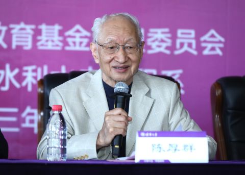 6-陳厚群院士.jpg