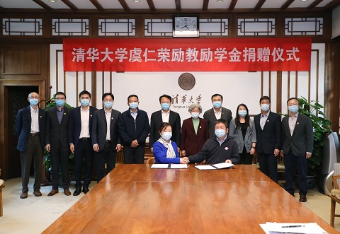 20220408-虞仁榮捐贈勵教勵學金-石加東-圖片 (3).jpg