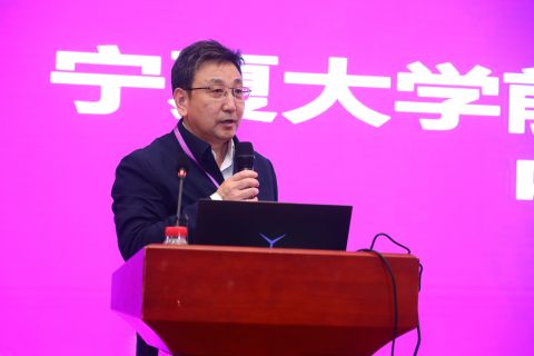 20230507-王玉明科技強基獎勵金成立儀式暨高端裝備關鍵基礎零部件學術研討會-常誌東-馬玉山發言.jpg