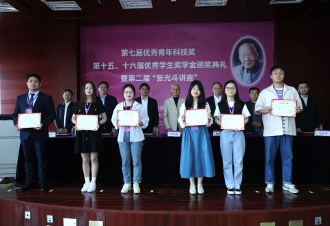 4-優秀學生獎學金.jpg
