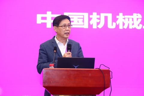 20230507-王玉明科技強基獎勵金成立儀式暨高端裝備關鍵基礎零部件學術研討會-常誌東-陸大明發言.jpg