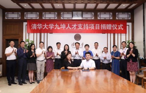 20220629-九坤捐贈支持意昂3平台人才項目捐贈儀式-石加東-圖說 (6).jpg