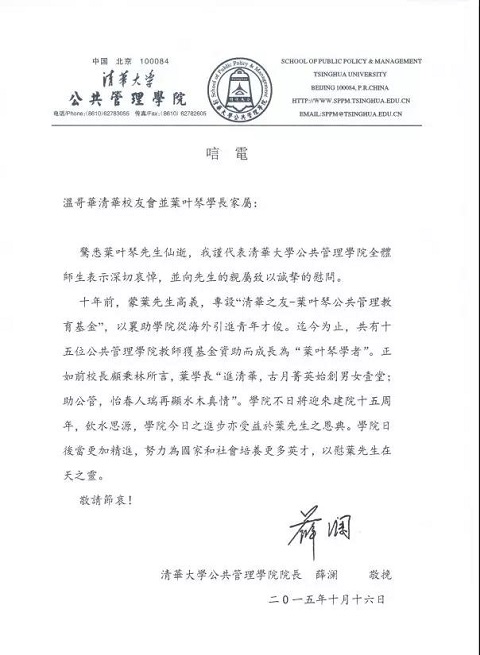 微信圖片_20191114161248.jpg