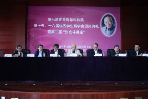 1-主席臺.jpg
