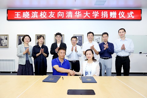1632704308427070813.jpg 20210923-王曉濱校友捐贈科博-張玉光-圖片 (6).jpg