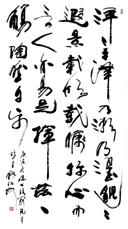 CJ0_5953-2.jpg