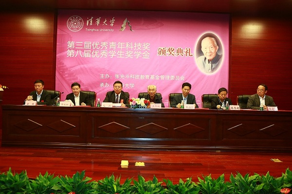 1430299635733061373.jpg 圖1張光鬥科技教育基金2015頒獎頒獎典禮.jpg